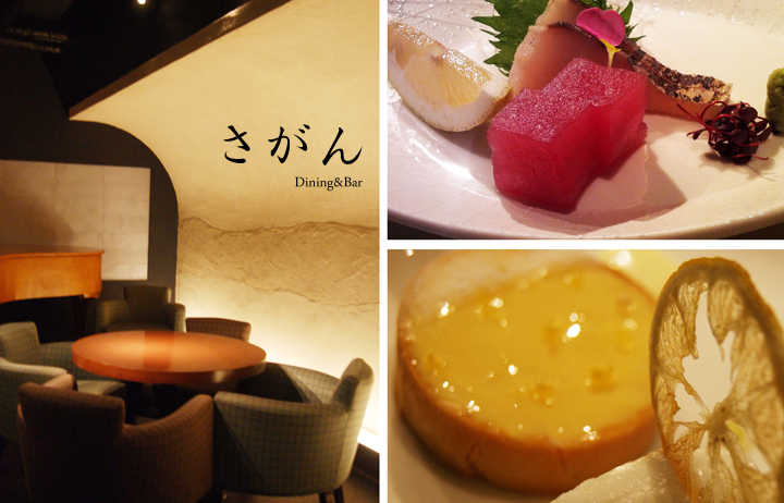 映画『東京家族』公開記念『さがん』でいわなみ海道の食材を使ったコースの中で、無農薬レモンを使っていただきました。
