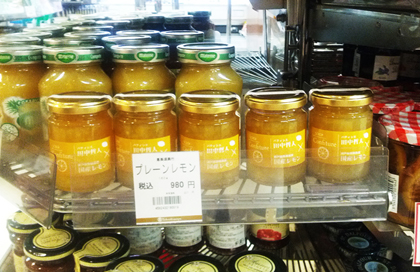 瀬戸田レモン、瀬戸内レモン 皮まで食べられる無農薬レモン(ワックス